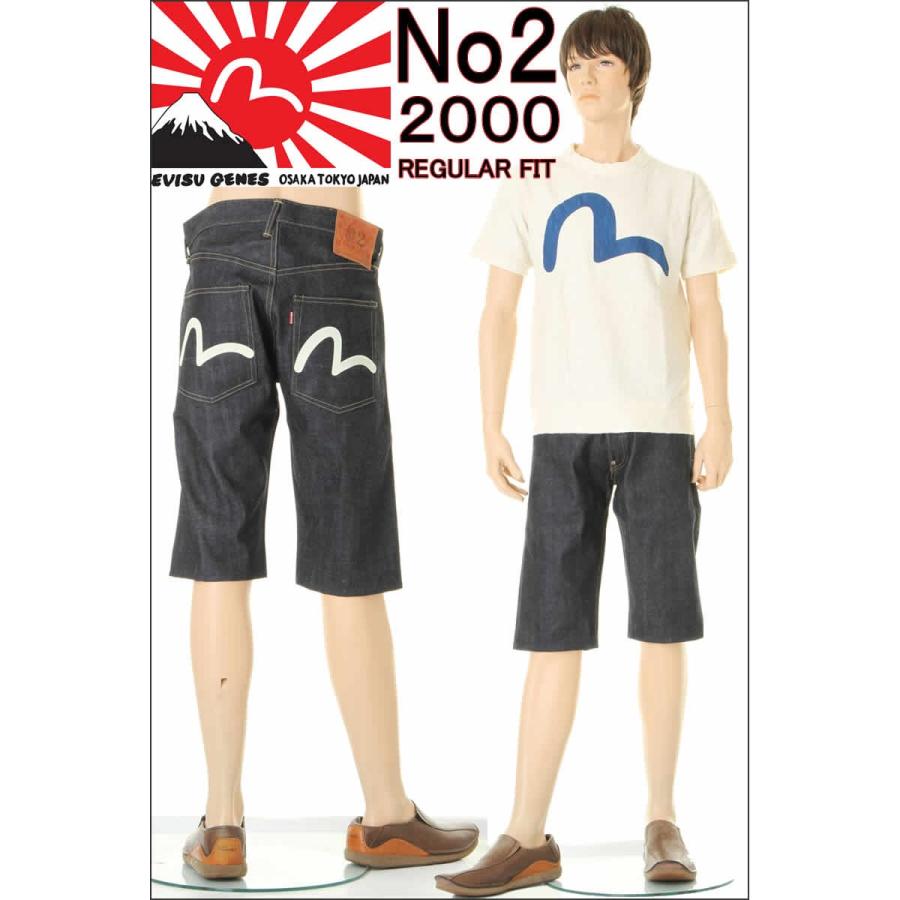 エヴィスジーンズ ユーロ カモメマーク No2 2000 ハーフショートパンツ ヴィンテージ赤耳デニム EVISU JEANS REGULAR FIT｜3love