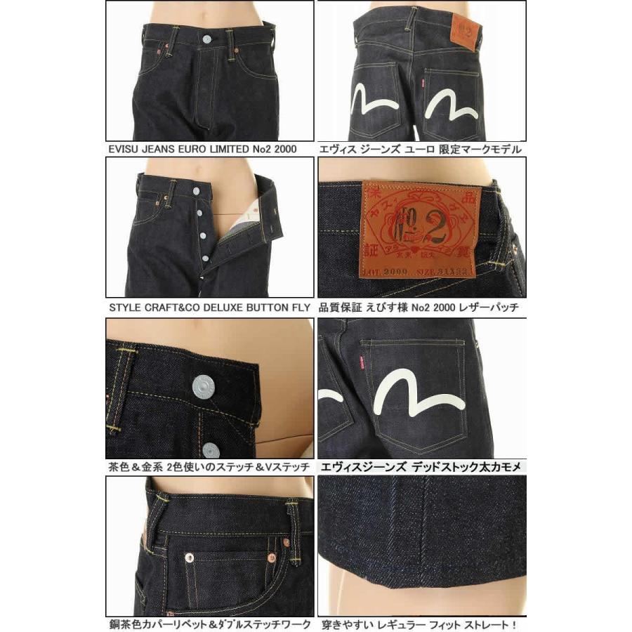 EVISU エヴィスジーンズ ユーロ カモメマーク No2 2000 ハーフ EVISU エヴィスジーンズ ユーロ カモメマーク No2 2000 ハーフ