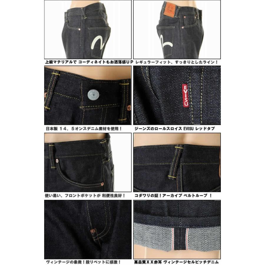 エヴィスジーンズ ユーロ カモメマーク No2 2000 ハーフショートパンツ ヴィンテージ赤耳デニム EVISU JEANS REGULAR FIT｜3love｜04