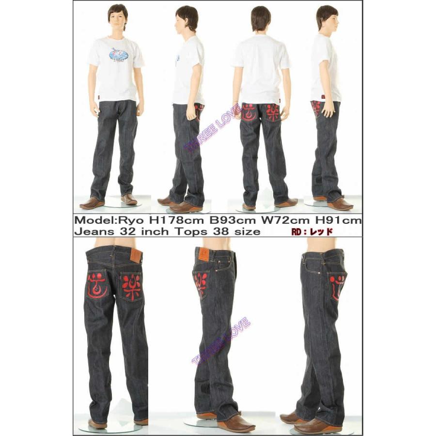 EVISU エヴィスジーンズ 道楽 No2 2000 レギュラーフィット EVISU エヴィスジーンズ 道楽 No2 2000 レギュラーフィット