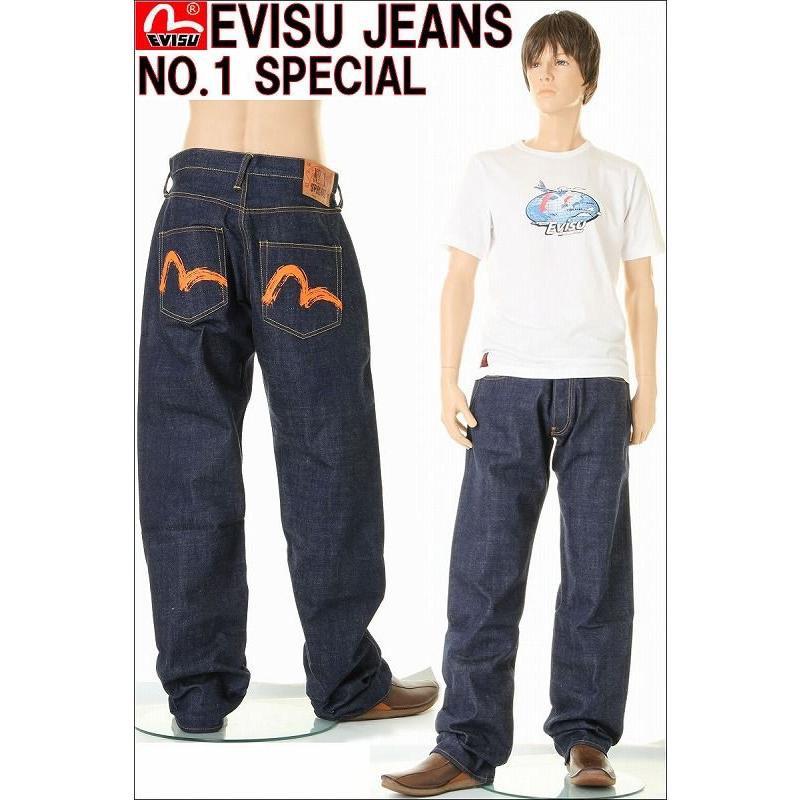 EVISU JEANS MEN'S NO.1 SPECIAL JEANS DENIM LOT 0101(オレンジマーク)エヴィスジーンズ エビス  デニム プリント 限定 リジット スペシャル ジーンズ : ev-352-0004 : スリーラブ - 通販 - Yahoo!ショッピング