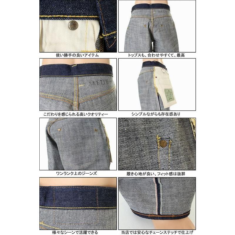 EVISU JEANS MEN'S NO.1 SPECIAL DENIM LOT 0101(オレンジマーク EVISU JEANS MEN'S NO.1 SPECIAL DENIM LOT 0101(オレンジマーク