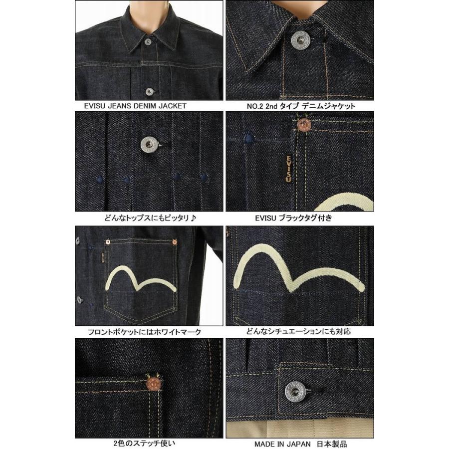EVISU JEANS エヴィスジーンズ NO.2 デニム No2 2nd タイプ EVISU JEANS エヴィスジーンズ NO.2 デニム No2 2nd タイプ