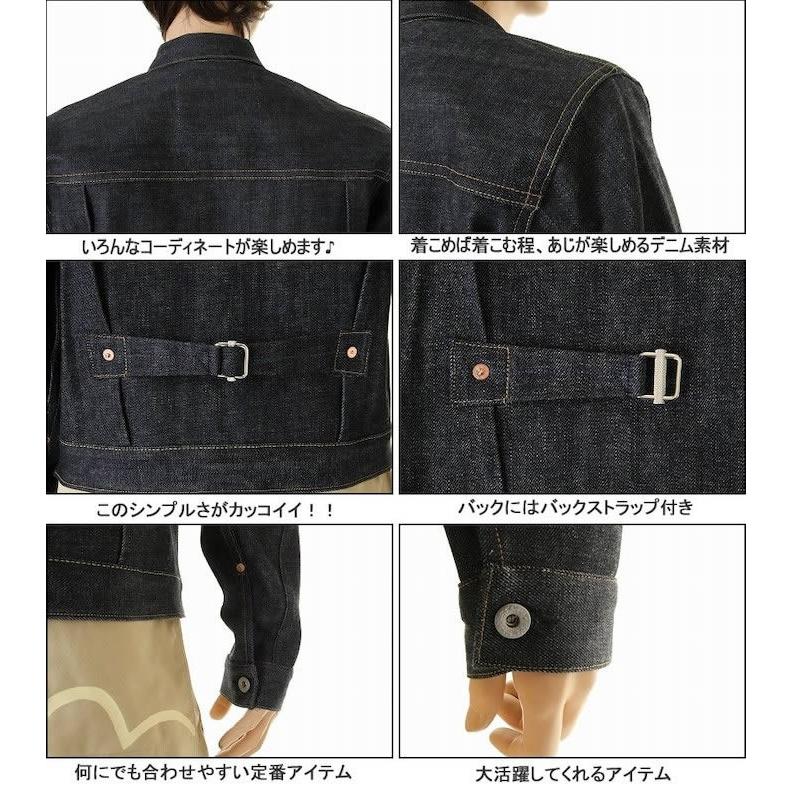 EVISU JEANS エヴィスジーンズ NO.2 デニム No2 2nd タイプ EVISU JEANS エヴィスジーンズ NO.2 デニム No2 2nd タイプ