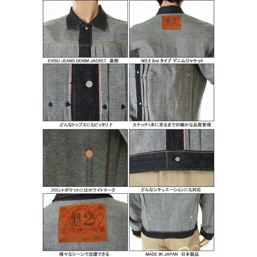 EVISU JEANS エヴィスジーンズ NO.2 デニム No2 2nd タイプ EVISU JEANS エヴィスジーンズ NO.2 デニム No2 2nd タイプ