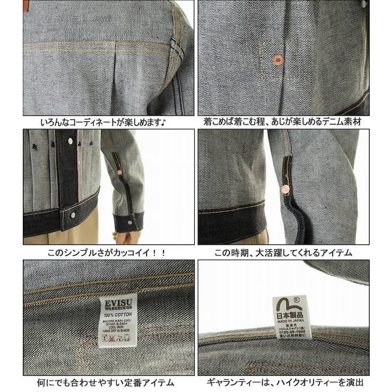 EVISU JEANS エヴィスジーンズ NO.2 デニム No2 2nd タイプ EVISU JEANS エヴィスジーンズ NO.2 デニム No2 2nd タイプ