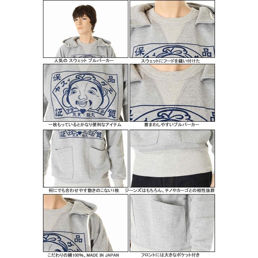 EVISU JEANS HOOD HINSHITSUHOSYOU MARK SWEAT SHIRTS エヴィス EVISU JEANS HOOD HINSHITSUHOSYOU MARK SWEAT SHIRTS エヴィス