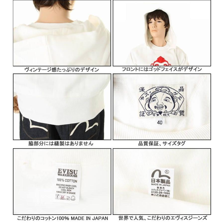 EVISU JEANS HOOD GOD FACE MARK SWEAT SHIRTS エヴィスジーンズ 
