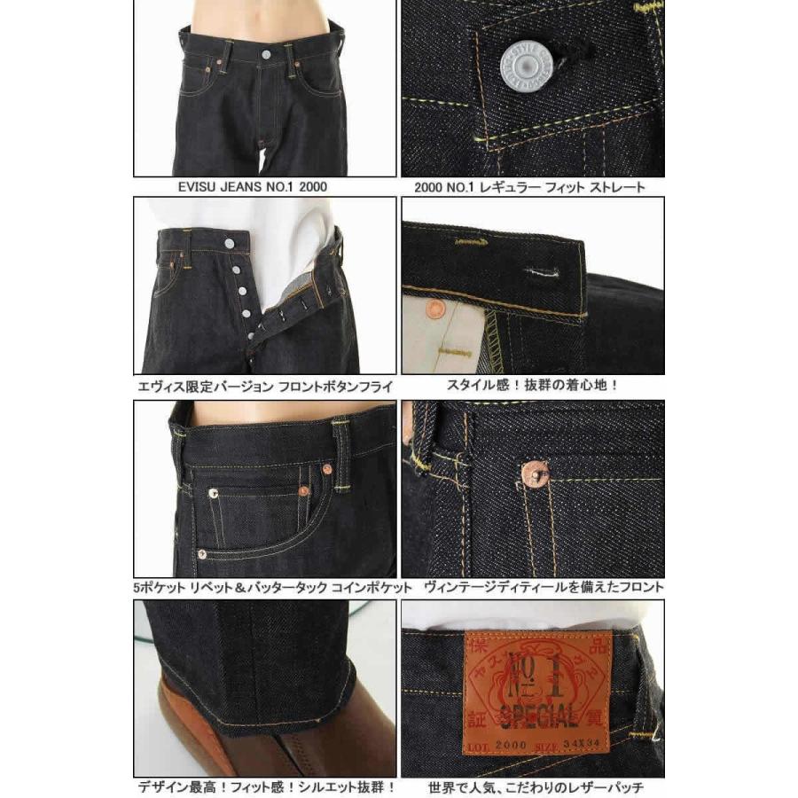 EVISU エヴィスジーンズ 38〜42in 大黒カモメマーク No1 2000 EVISU エヴィスジーンズ 38〜42in 大黒カモメマーク No1 2000