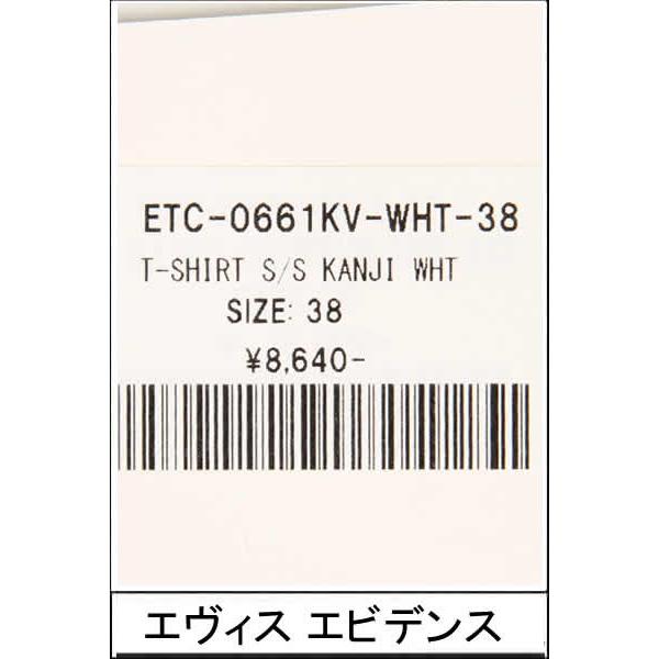 ★新商品★ EVISU JEANS エヴィス ETC-0661KV T-SHIRT S/S KANJI 白 黒 ブラック ホワイト エヴィスジーンズ ロゴ  エビス 戎 恵比須 Tシャツ トップス プリント｜3love｜06