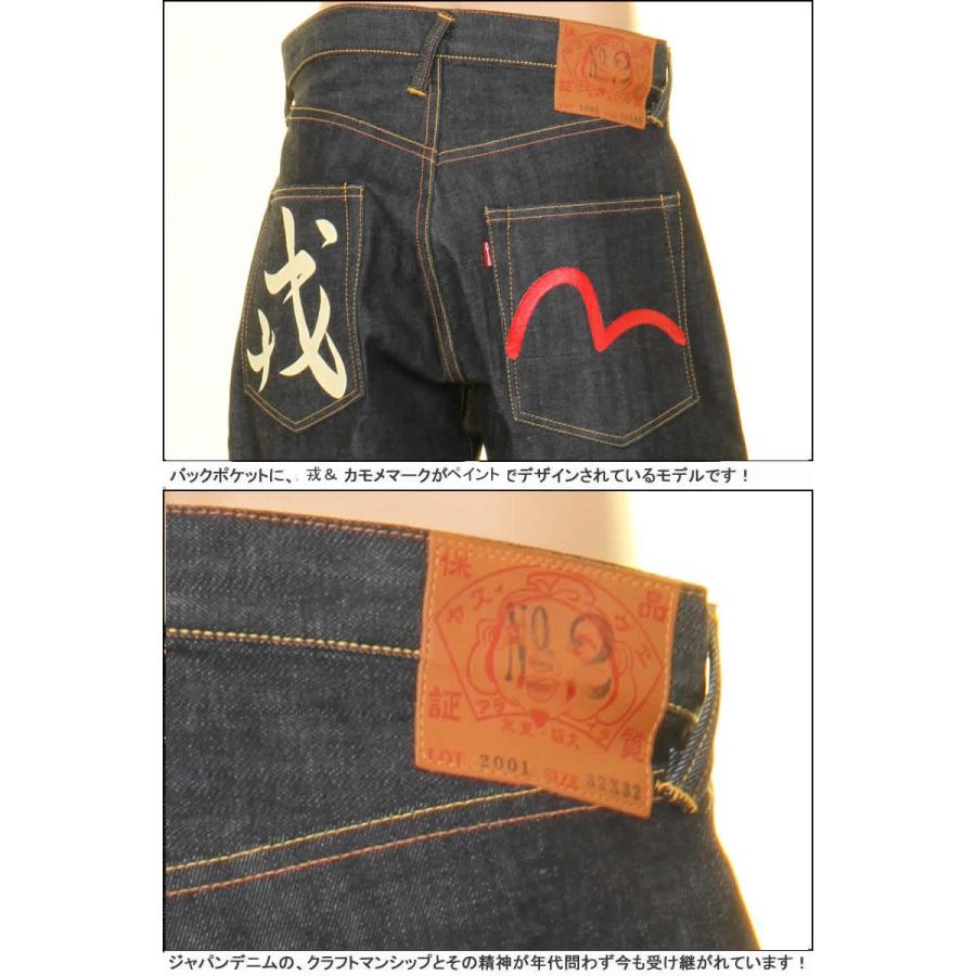 EVISU エヴィスジーンズ 28〜36in 戎＆カモメ 紅白マーク No2 2001 