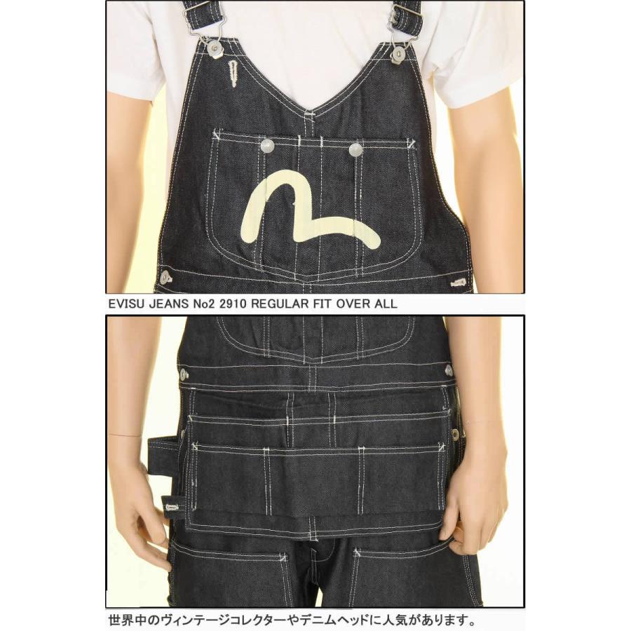 EVISU JEANS エヴィス ジーンズ 2910 SPECIAL OVERALL エヴィス EVISU JEANS エヴィス ジーンズ 2910 SPECIAL OVERALL エヴィス