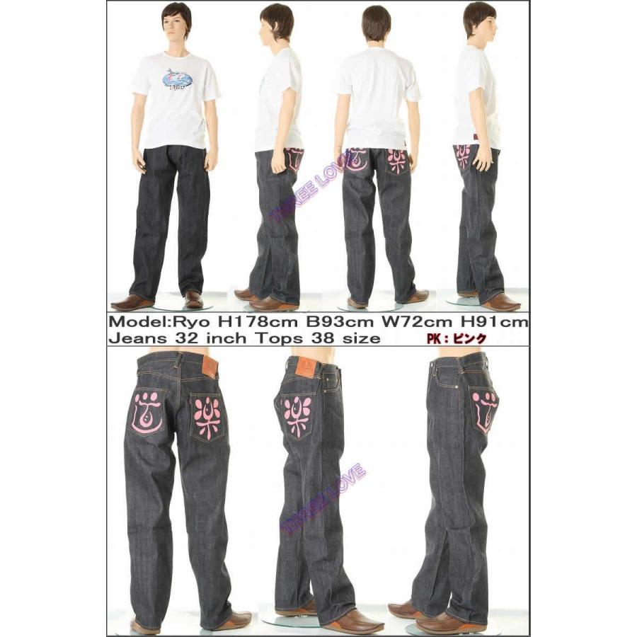 EVISU エヴィスジーンズ 道楽 No2 2001 リラックスフィット EVISU エヴィスジーンズ 道楽 No2 2001 リラックスフィット