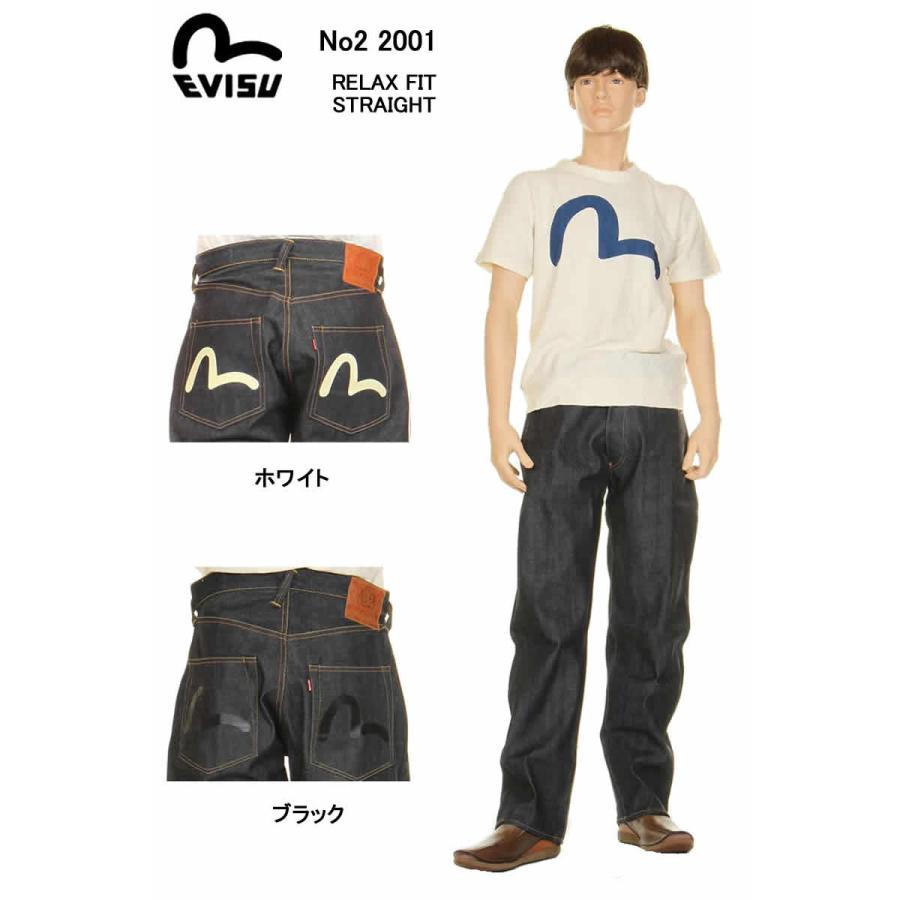 EVISU エヴィスジーンズ24〜36inユーロカモメ 白 黒 No2 2001 EVISU エヴィスジーンズ24〜36inユーロカモメ 白 黒 No2 2001