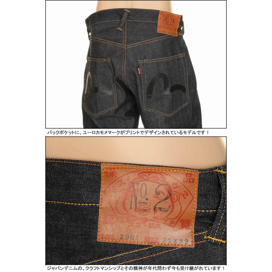 エヴィスジーンズ24〜36inユーロカモメ 白 黒 No2 2001 リラックスストレート ヴィンテージデニム EVISU JEANS RELAXED  FIT STRAIGHT