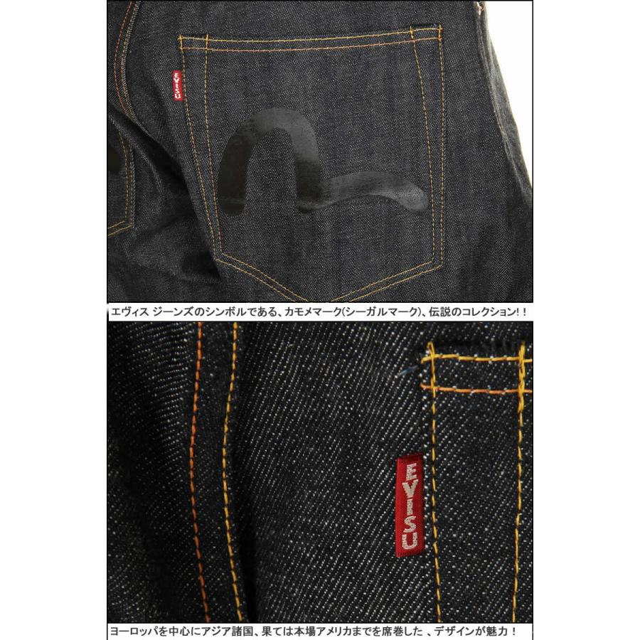 EVISU エヴィスジーンズ24〜36inユーロカモメ 白 黒 No2 2001 EVISU エヴィスジーンズ24〜36inユーロカモメ 白 黒 No2 2001