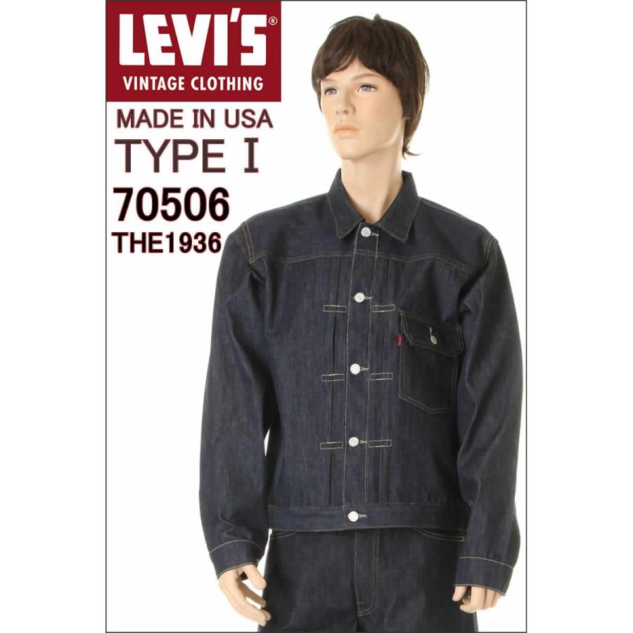 LEVIS VINTAGE CLOTHING 1936 70506-0023 リーバイス ヴィンテージ 