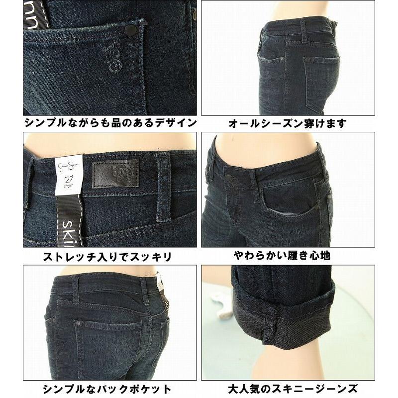 JESSICA SIMPSON ジェシカ シンプソン FOREVER SKINNY SHORT JEANS ABYSS WASHS 60093774-IK1 スキニーパンツ｜3love｜04