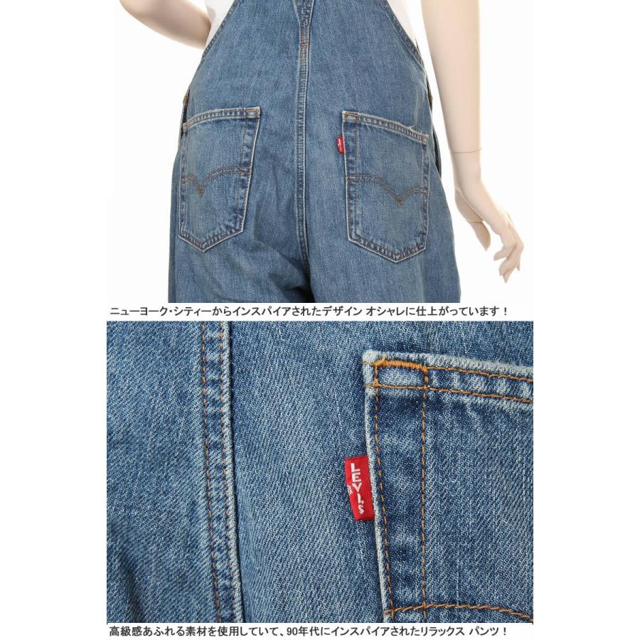 Levi's リーバイス 85315-0014 ビッグE レディース Levi's リーバイス 85315-0014 ビッグE レディース