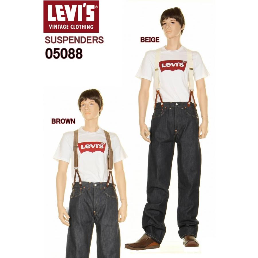 Levi's 1890 501XX 専用サスペンダー 米国製201XX リーバイス Levi's 1890 501XX 専用サスペンダー 米国製201XX リーバイス