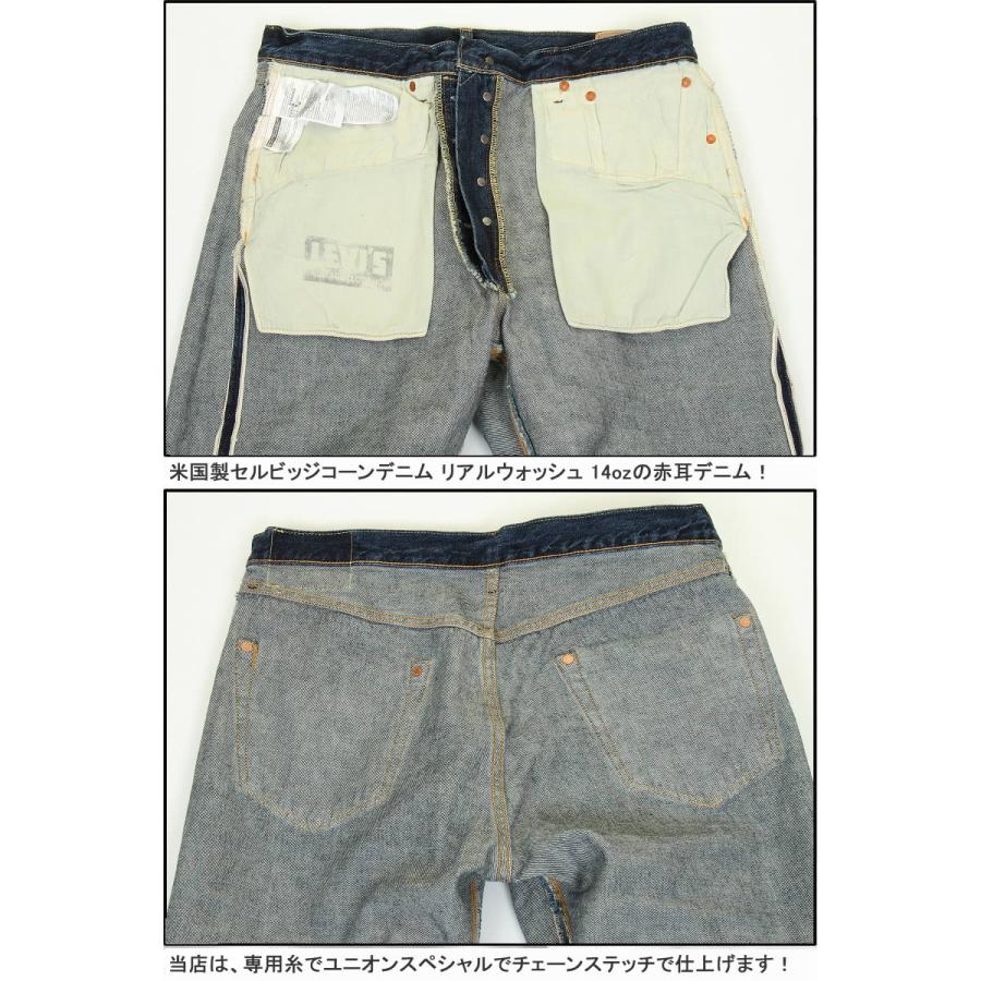 Levi's LEVI'S 50155-0049 501XX リーバイス 501xx 1955年モデル Levi's LEVI'S 50155-0049 501XX リーバイス 501xx 1955年モデル
