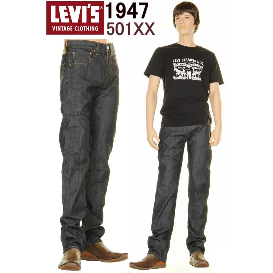 LEVI'S 1947年 47501-0200 リーバイス ヴィンテージ クロージング 501xx LEVIS VINTAGE
