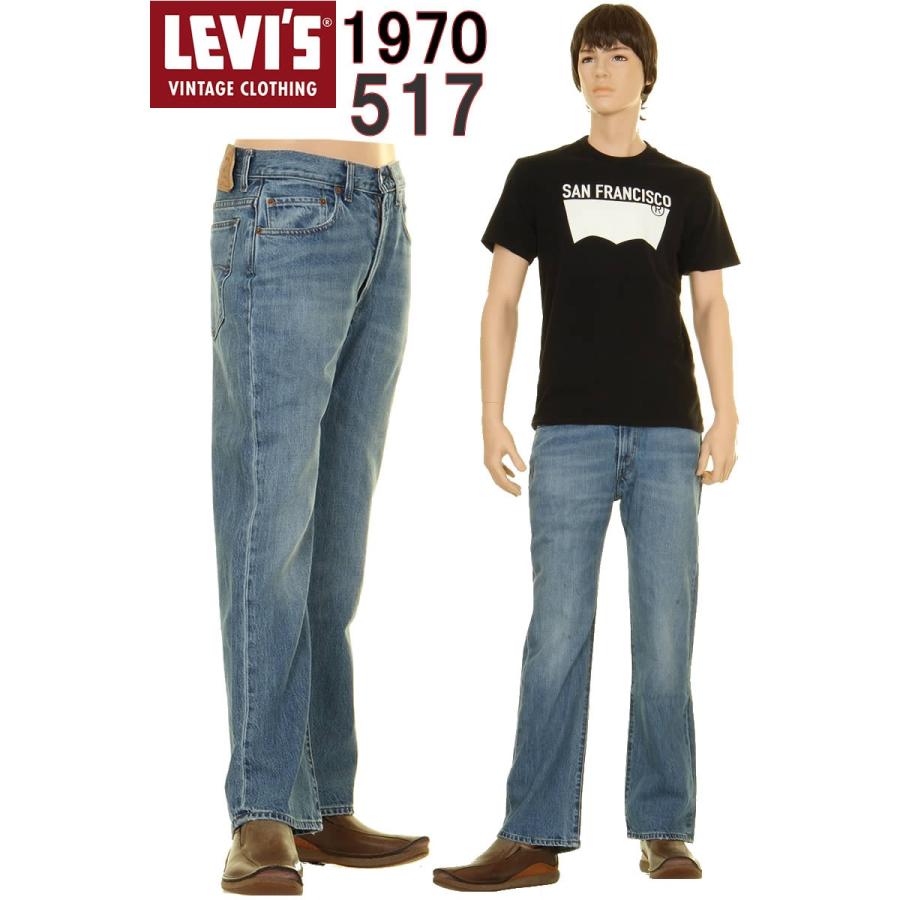 LEVI'S 1970年 517 BOOT CUT 85192-0003 リーバイス ヴィンテージ クロージング  LEVIS VINTAGE CLOTHING JEANS 日本製生地｜3love