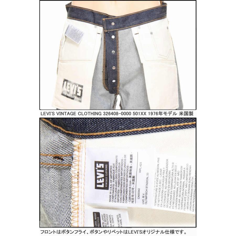 LEVI'S MADE IN USA 501XX リーバイス 501xx 1976年モデル 米国製501 XX リーバイス ヴィンテージ クロージング LEVIS VINTAGE CLOTHING 新品｜3love｜13