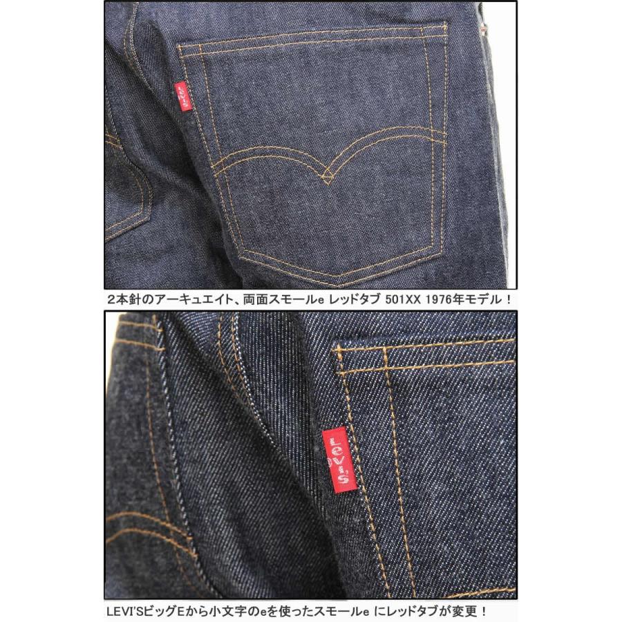 LEVI'S MADE IN USA 501XX リーバイス 501xx 1976年モデル 米国製501 XX リーバイス ヴィンテージ クロージング LEVIS VINTAGE CLOTHING 新品｜3love｜07