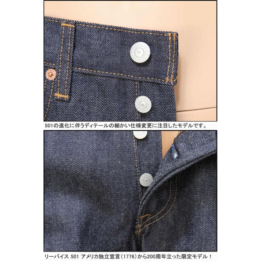 LEVI'S MADE IN USA 501XX リーバイス 501xx 1976年モデル 米国製501 XX リーバイス ヴィンテージ クロージング LEVIS VINTAGE CLOTHING 新品｜3love｜08