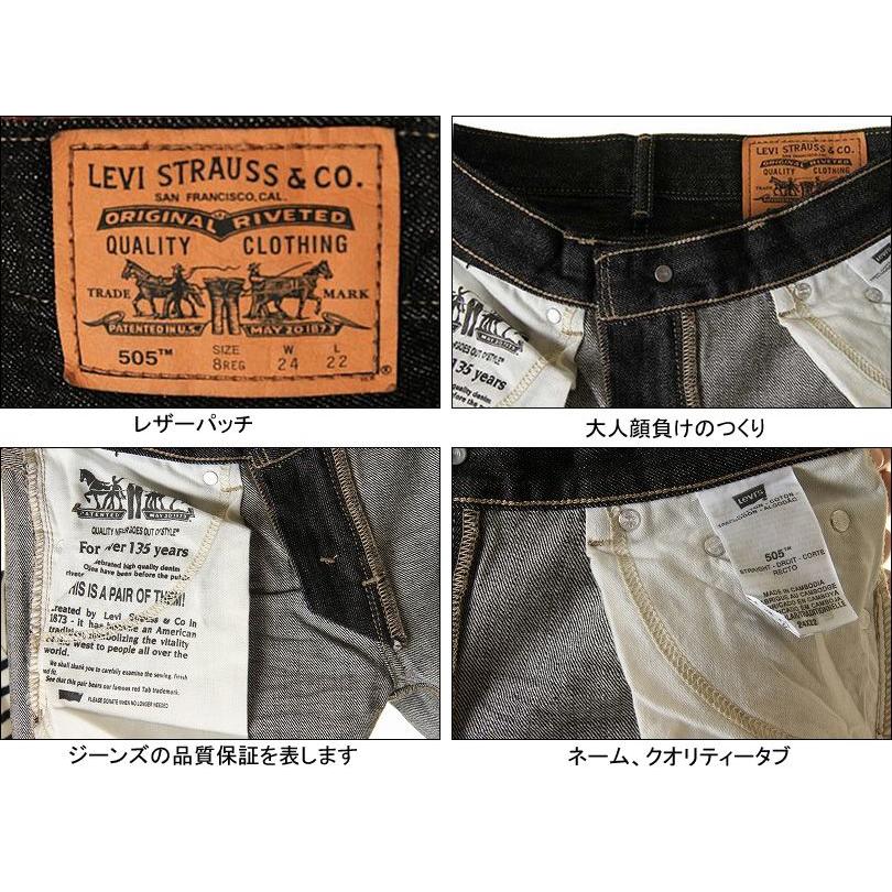 Levi's KIDS 505 REGULAR STRAIGHT FIT 54850 リーバイス キッズ ジュニア ジーンズ レギュラーストレート コットンデニム ブルー 子供服｜3love｜05