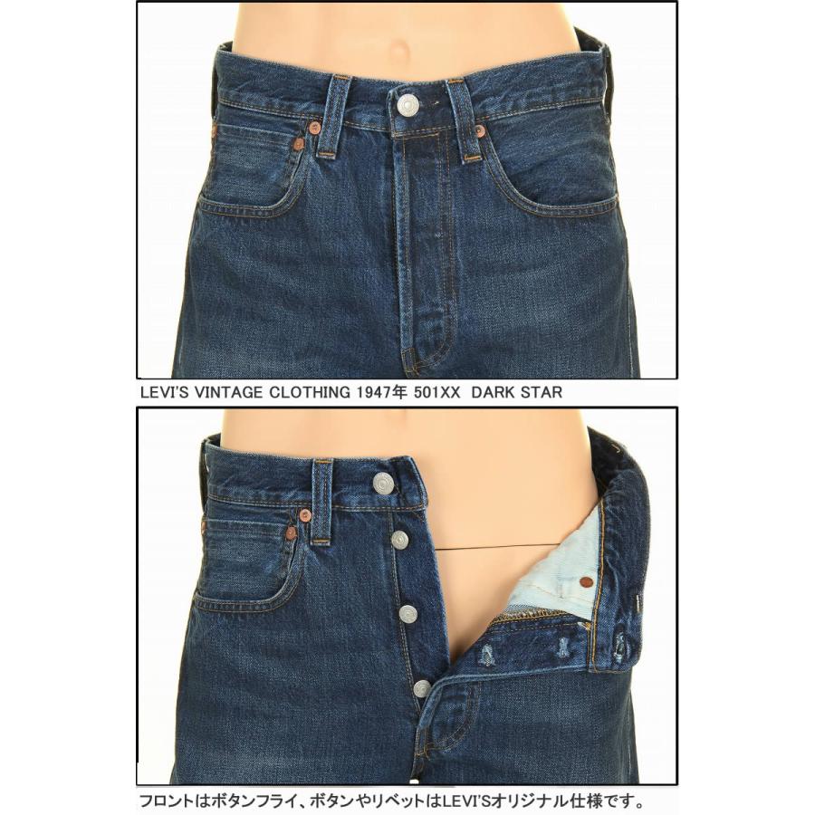 Levi's LEVI'S VINTAGE CLOTHING 1947 47501-0190 リーバイス Levi's LEVI'S VINTAGE CLOTHING 1947 47501-0190 リーバイス