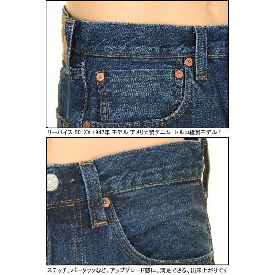 Levi's LEVI'S VINTAGE CLOTHING 1947 47501-0190 リーバイス Levi's LEVI'S VINTAGE CLOTHING 1947 47501-0190 リーバイス