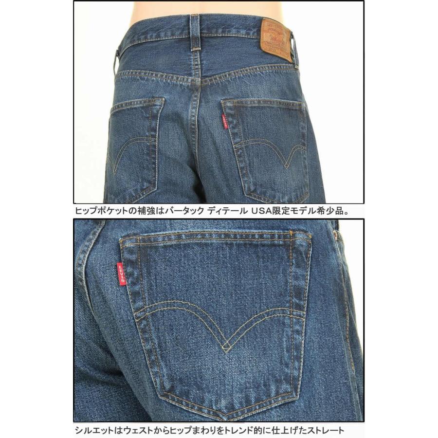 LEVI'S VINTAGE CLOTHING 1947 47501-0190 リーバイス ヴィンテージクロージング 501xx CONE XXDENIM｜3love｜06