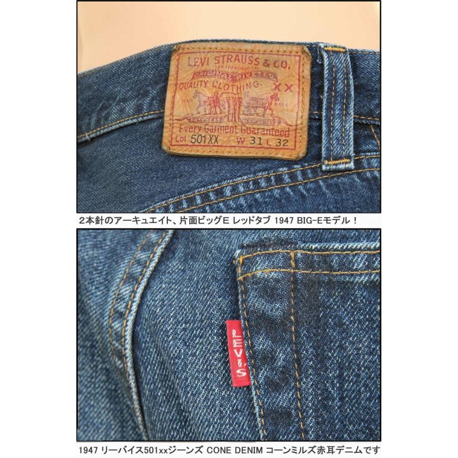 LEVI'S VINTAGE CLOTHING 1947 47501-0190 リーバイス ヴィンテージクロージング 501xx CONE XXDENIM｜3love｜07