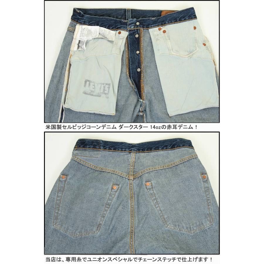 Levi's LEVI'S VINTAGE CLOTHING 1947 47501-0190 リーバイス Levi's LEVI'S VINTAGE CLOTHING 1947 47501-0190 リーバイス