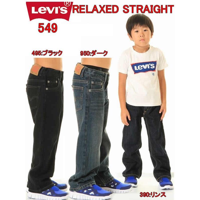 Levi's KIDS 549 RELAXED STRAIGHT FIT 81R549 リーバイス キッズ ジュニア ジーンズ リラックス
