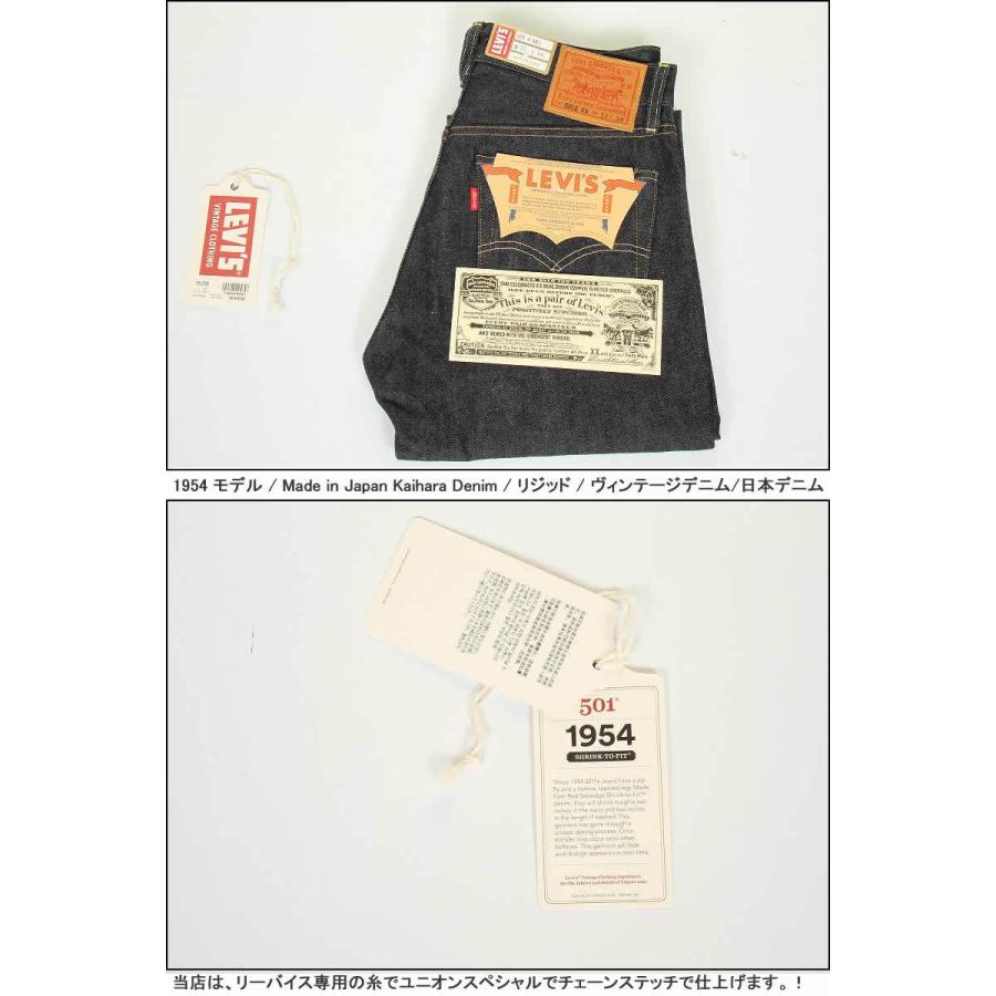 Levi's LEVI'S 501ZXX 50154-0090 リーバイス 501zxx 1954年 Levi's LEVI'S 501ZXX 50154-0090 リーバイス 501zxx 1954年