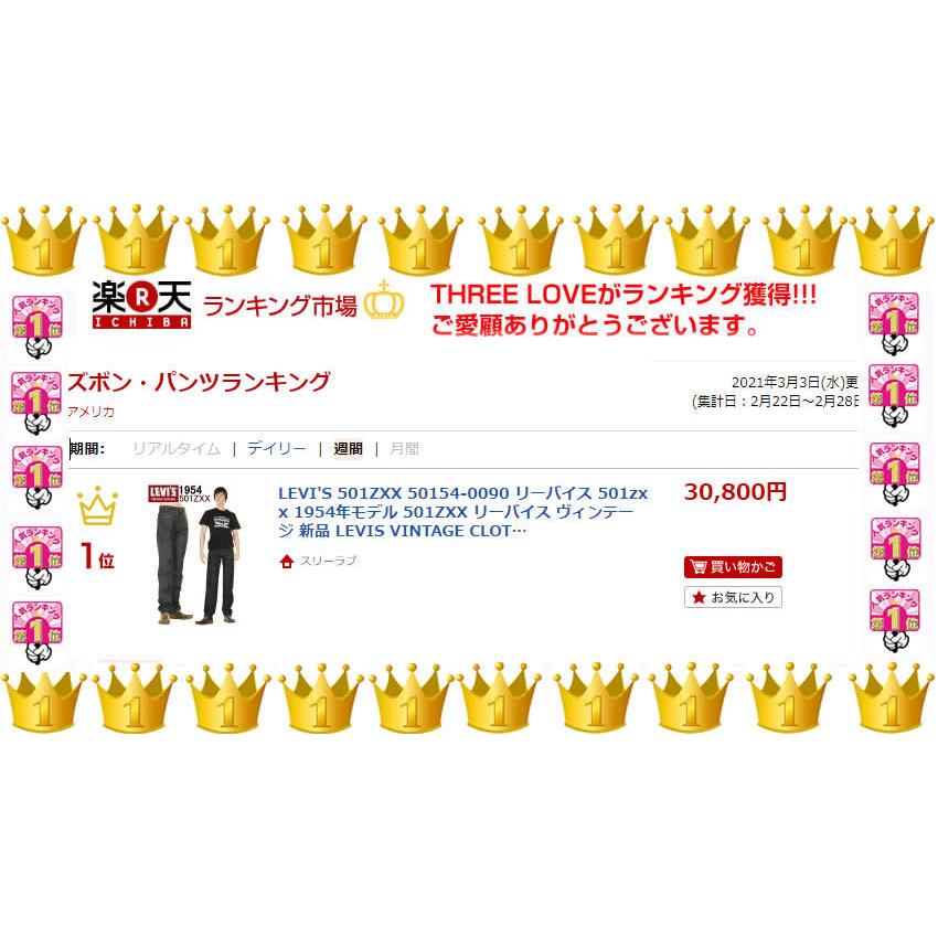 Levi's LEVI'S 501ZXX 50154-0090 リーバイス 501zxx 1954年 Levi's LEVI'S 501ZXX 50154-0090 リーバイス 501zxx 1954年