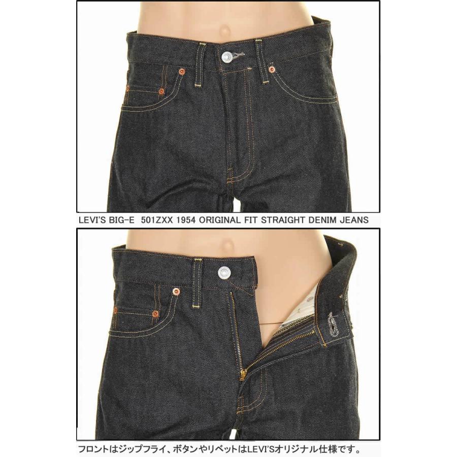 Levi's LEVI'S 501ZXX 50154-0090 リーバイス 501zxx 1954年 Levi's LEVI'S 501ZXX 50154-0090 リーバイス 501zxx 1954年