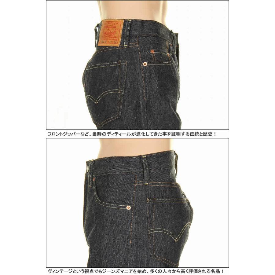 Levi's LEVI'S 501ZXX 50154-0090 リーバイス 501zxx 1954年 Levi's LEVI'S 501ZXX 50154-0090 リーバイス 501zxx 1954年