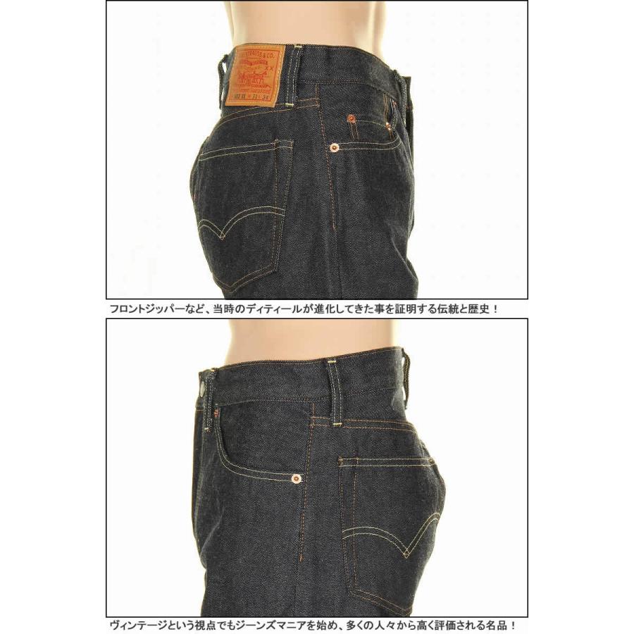 LEVI'S 501ZXX 50154-0090 リーバイス 501zxx 1954年モデル 501ZXX リーバイス ヴィンテージ 新品 LEVIS VINTAGE CLOTHING 新品｜3love｜09