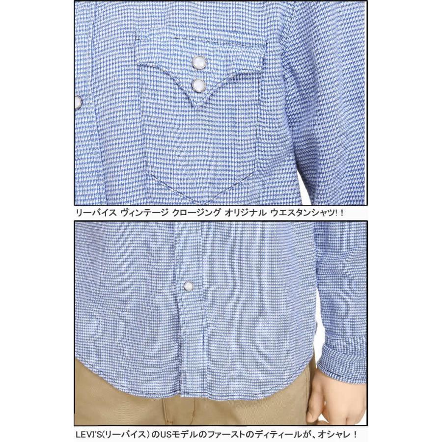 LEVI'S VINTAGE CLOTHING 1955 Sawtooth Denim Shirt 60706-0002 BLUE リーバイス ヴィンテージ ウエスタンシャツ 長袖 メンズ｜3love｜05