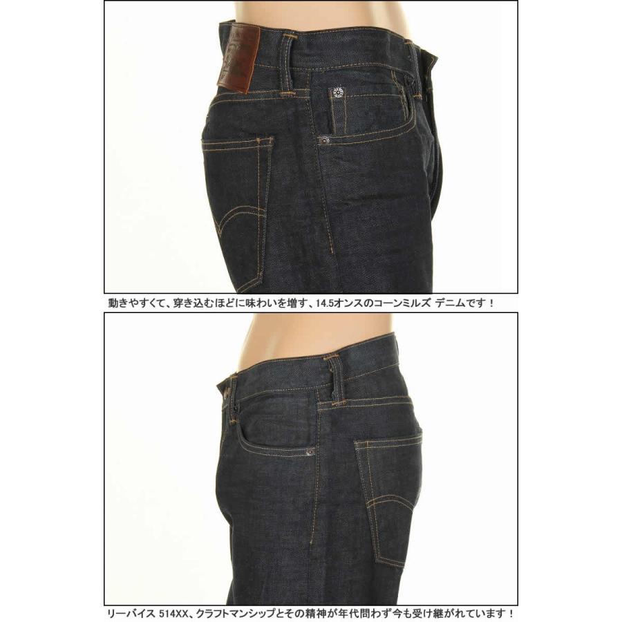 LEVI'S VINTAGE 514 04514-0265 1978年モデル リーバイス ヴィンテージ クロージング 514xx MADE IN USA｜3love｜06