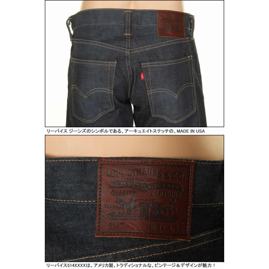 LEVI'S VINTAGE 514 04514-0265 1978年モデル リーバイス ヴィンテージ クロージング 514xx MADE IN USA｜3love｜07