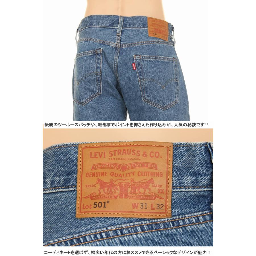 Levi's リーバイス ビッグE 00501-3271-3275-3279 BIG-E LEVI'S Levi's リーバイス ビッグE 00501-3271-3275-3279 BIG-E LEVI'S