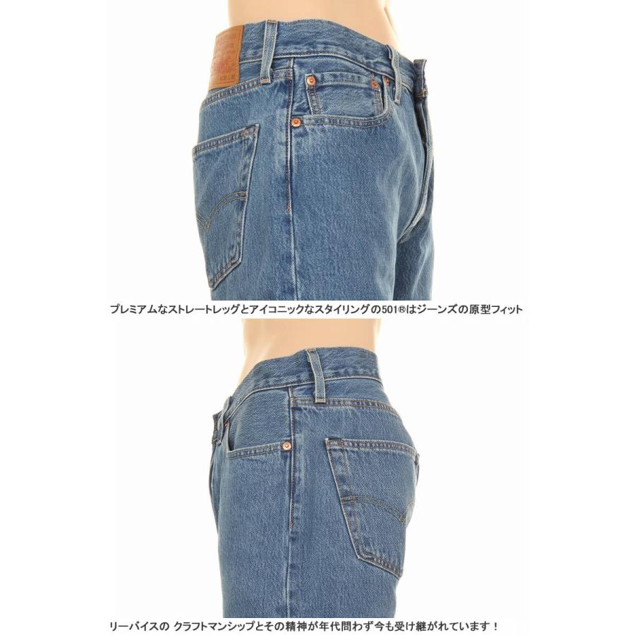 Levi's リーバイス ビッグE 00501-3271-3275-3279 BIG-E LEVI'S Levi's リーバイス ビッグE 00501-3271-3275-3279 BIG-E LEVI'S