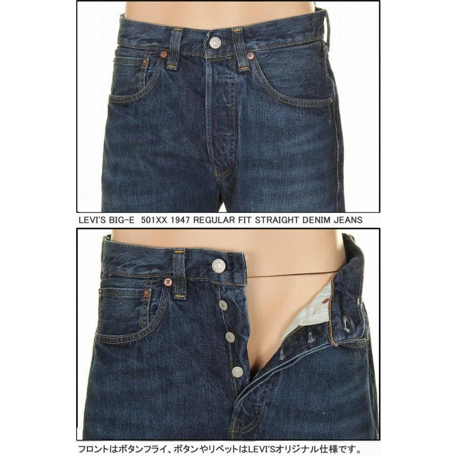 Levi's LEVI'S 47501-0185 リーバイス ヴィンテージ Levi's LEVI'S 47501-0185 リーバイス ヴィンテージ
