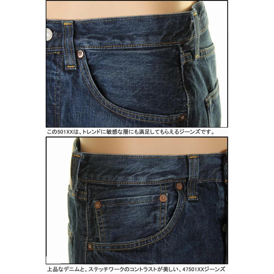 Levi's LEVI'S 47501-0185 リーバイス ヴィンテージ Levi's LEVI'S 47501-0185 リーバイス ヴィンテージ