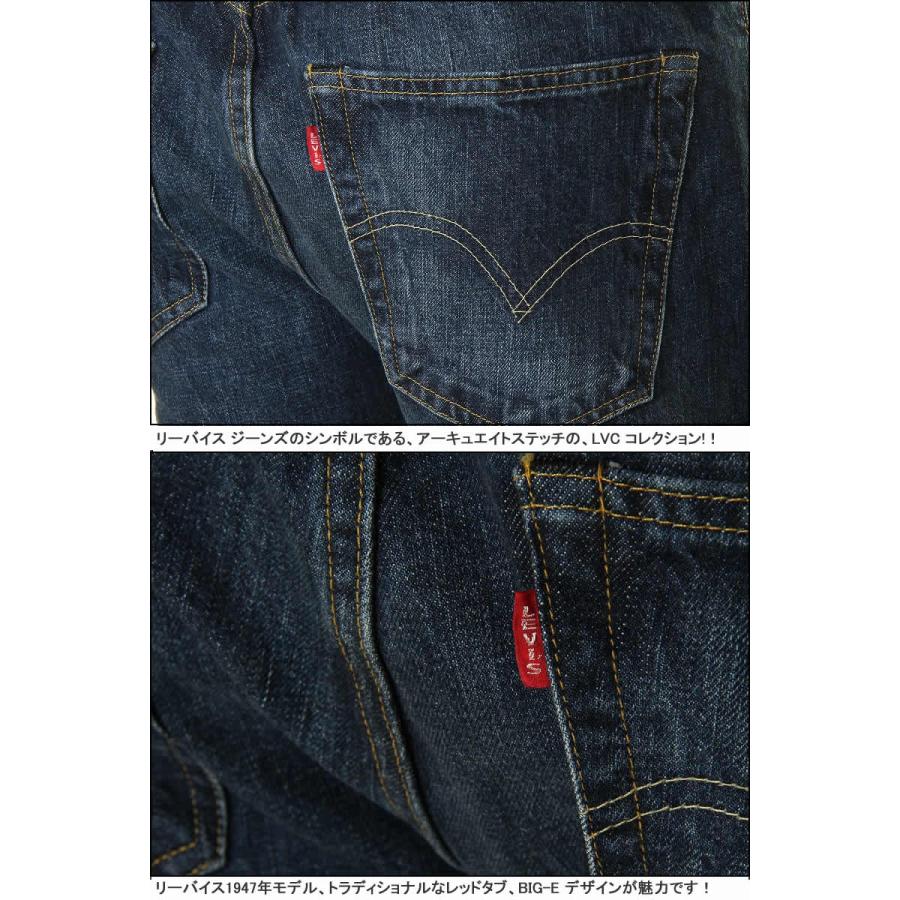 Levi's LEVI'S 47501-0185 リーバイス ヴィンテージ Levi's LEVI'S 47501-0185 リーバイス ヴィンテージ